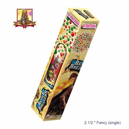 2½ Fancy (Premium)
