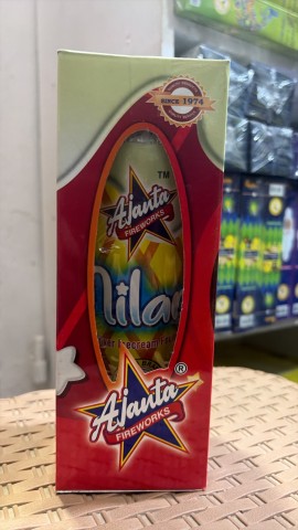 Milono