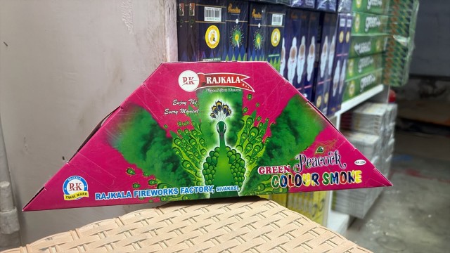 Smoke Peacock